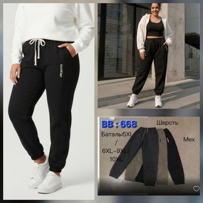 Штаны спорт Hoan BB680 mix