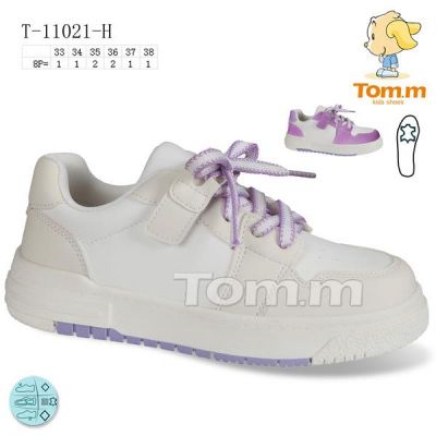 Кроссовки Tom.M 11021H