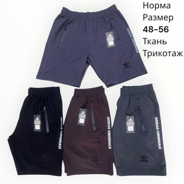Шорты Hai H1396 black