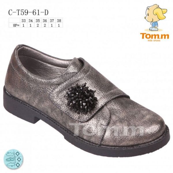 Туфли Tom.M 5961D