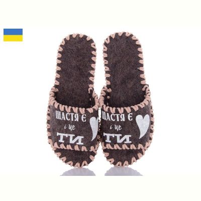 Тапочки Vends 157W коричневий