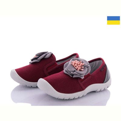 Тапочки Dago K101 бордо