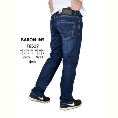 Джинсы God Baron F6517 blue