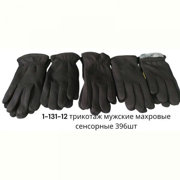 Перчатки Anjela 1-131-12 black
