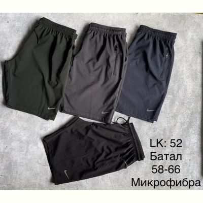 Шорты Long Sport LK52 khaki