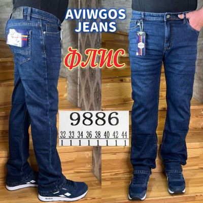 Джинсы God Baron 9886 blue
