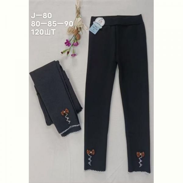 Лосины Sevim J80 grey
