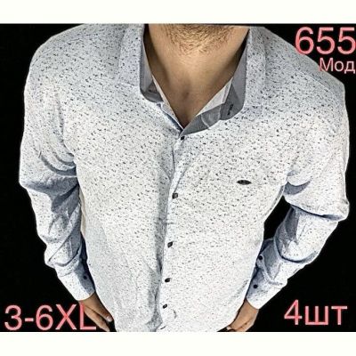 Рубашка Надийка ND1288-655 white