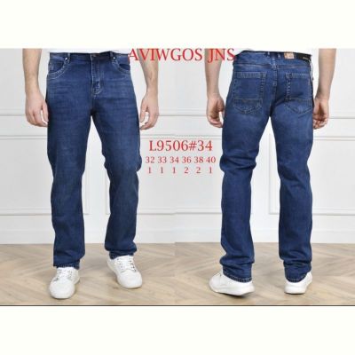Джинсы God Baron L9506 blue