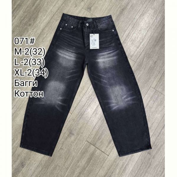 Джинсы God Baron 071 black