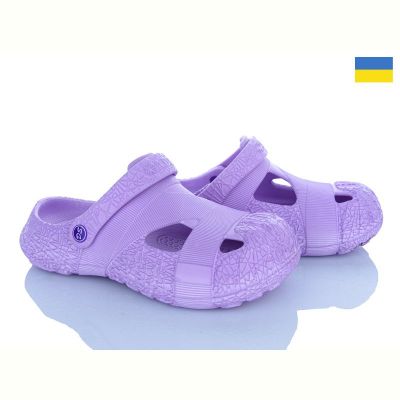 Кроксы Ds DS Сабо 12 бузковий
