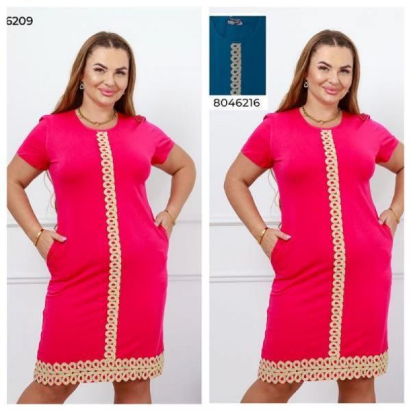 Платье Vehuiah 8046209 pink