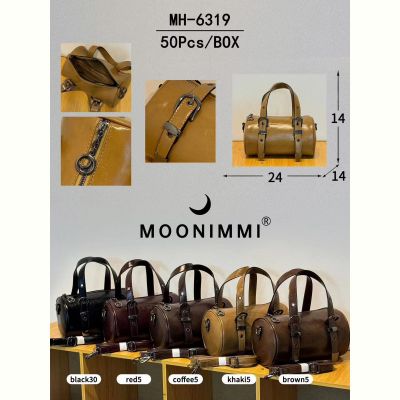 Сумка Moonimmi FMA-MH6319