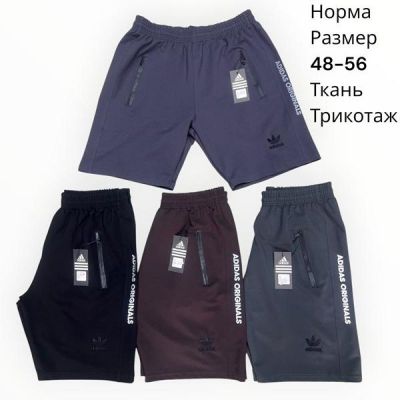 Шорты Hai H1397 brown