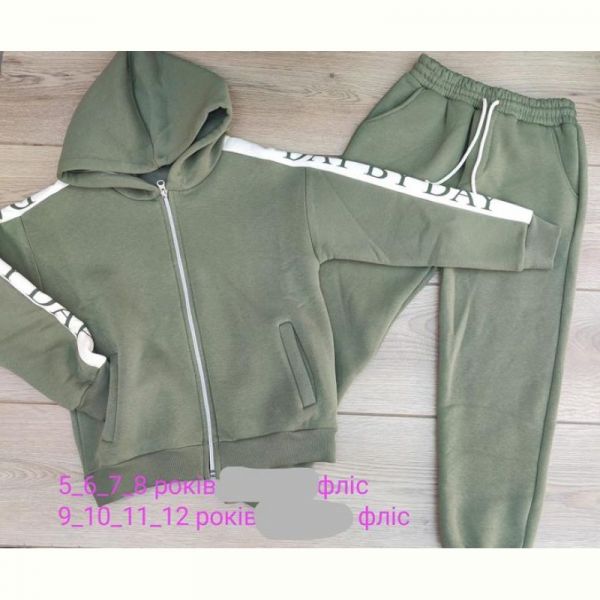 Костюм Emir kids 916 green