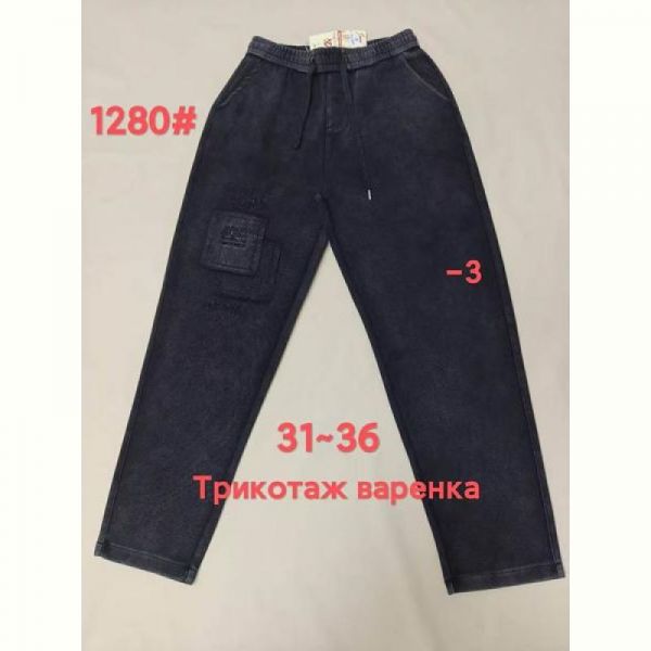 Штаны спорт Immei 1280-3 black