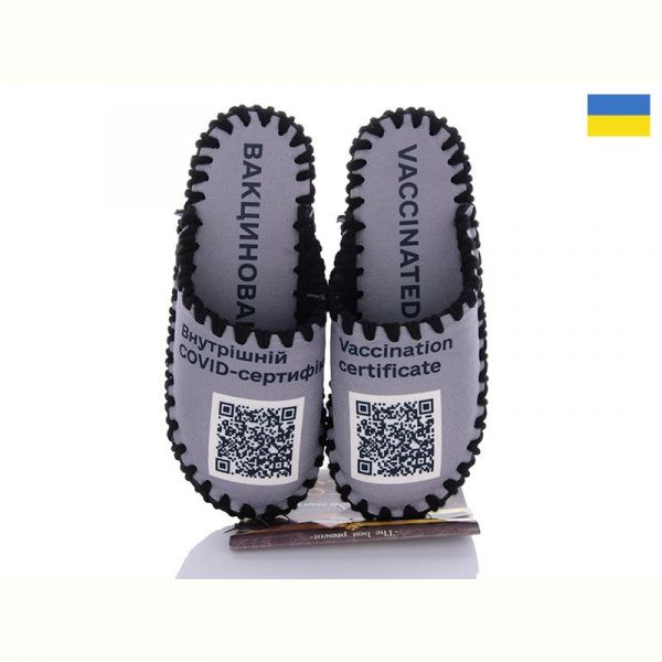 Тапочки Vends 0534