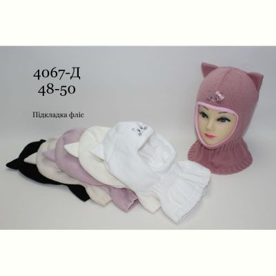 Шапка Red Hat clothes 4067Д mix