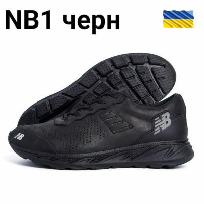 Кроссовки DvaShoes TT-NB1 черный