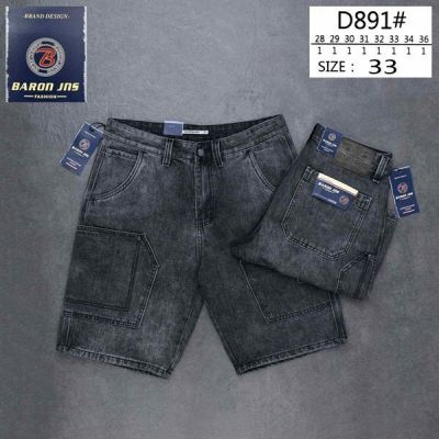 Шорты Baron Jeans D891 d.grey