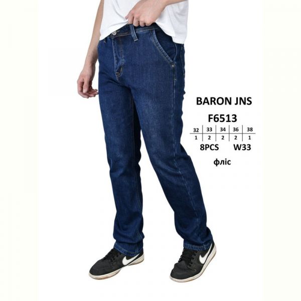 Джинсы God Baron F6513 blue