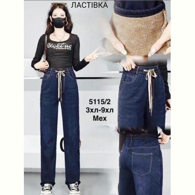 Джинсы Minh 5115-2 blue