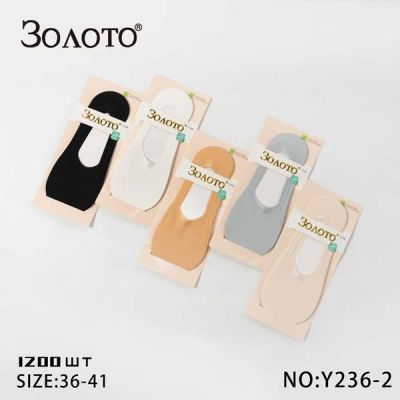 Следы Redoor Y236-2 mix