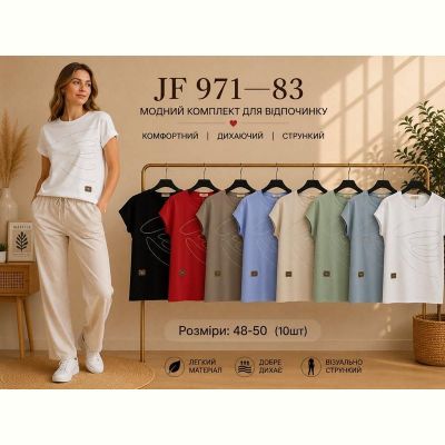 Футболка Immei JF971-83 mix