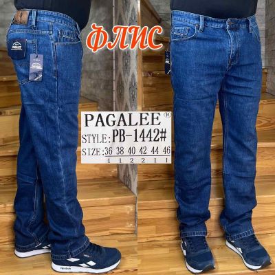 Джинсы God Baron PB-1442 blue