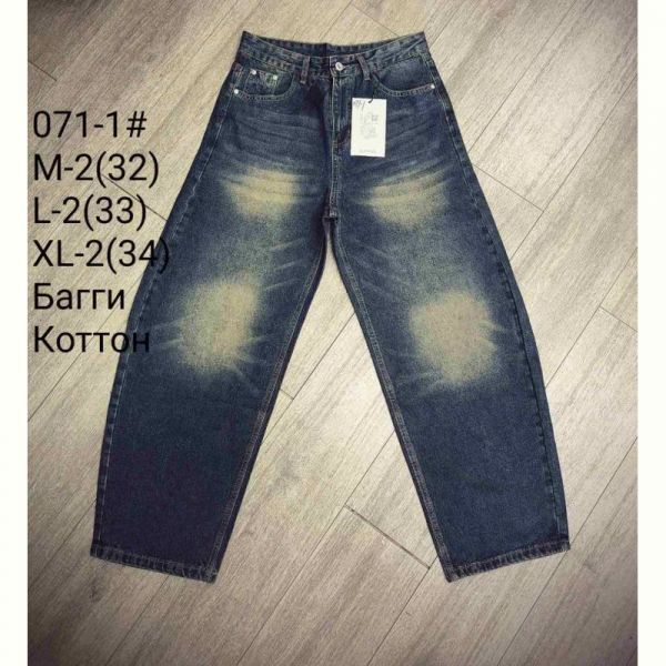 Джинсы God Baron 071-1 blue