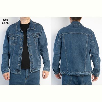Куртка God Baron 208 blue