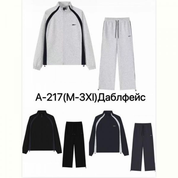 Костюм спорт LiOpt A217 black