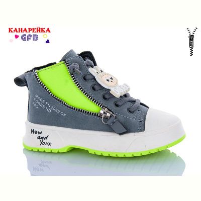 Ботинки Канарейка G1449-5