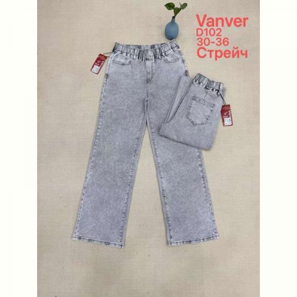 Джинсы Maxim Jeans 102 l.grey