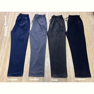 Штаны спорт Navas NW1269 grey
