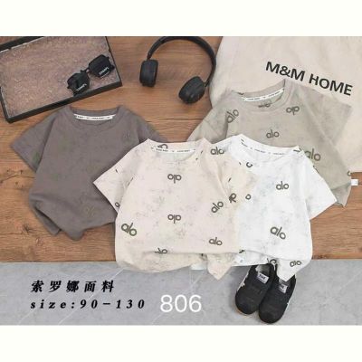 Футболка Фунтик 806 white