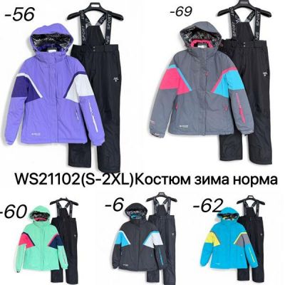 Костюм Ale-Ate WS21102-60 mint