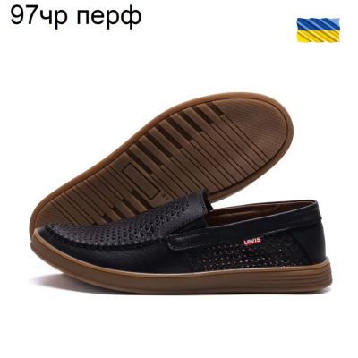 Мокасины DvaShoes TT-97 чр перф