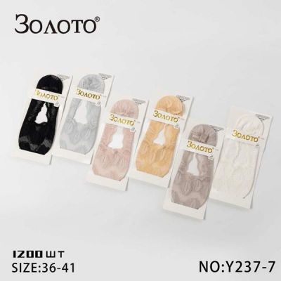 Следы Redoor Y237-7 mix