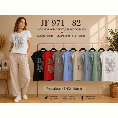 Футболка Immei JF971-82 mix