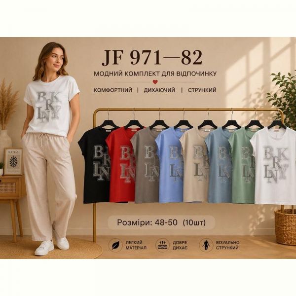 Футболка Immei JF971-82 mix