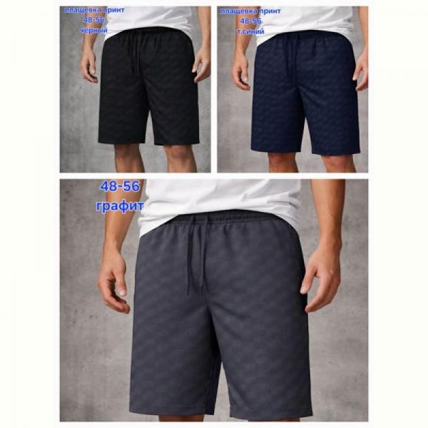 Шорты Hoan HN1104 black