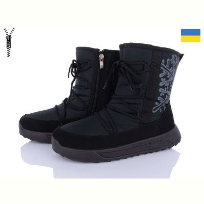 Дутики Progress Progress 3713