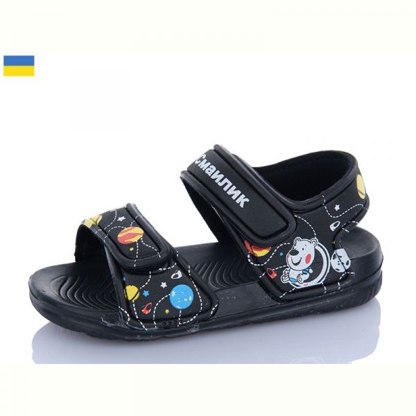 Босоножки Смайлик 8001C-1
