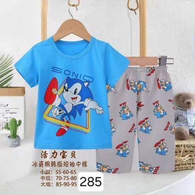 Пижама Фунтик 285 l.blue