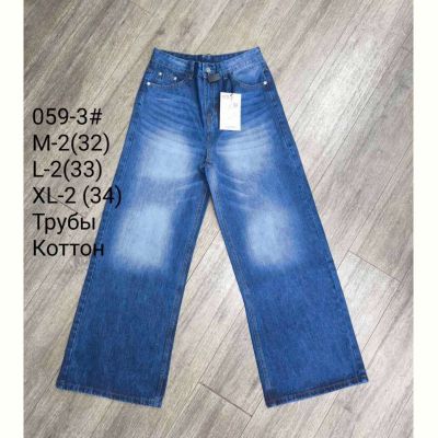 Джинсы God Baron 059-3 blue