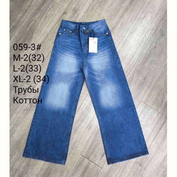 Джинсы God Baron 059-3 blue