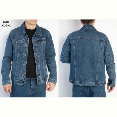 Куртка God Baron 207 blue