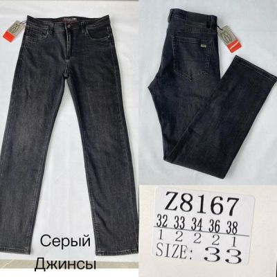 Джинсы God Baron 8167 grey