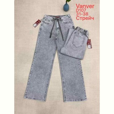 Джинсы Maxim Jeans 107 l.grey